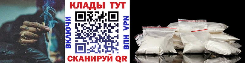 Купить наркотики цена Мценск Каннабис  Меф  ГАШ 