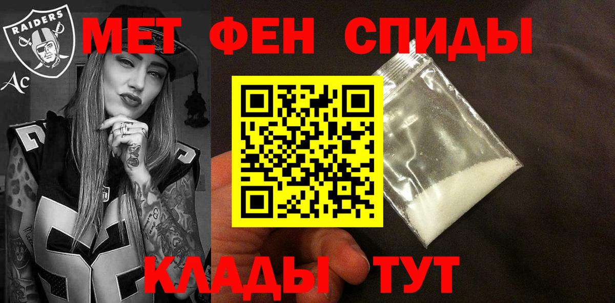 Amphetamine Premium  АМФЕТАМИН  Мценск  Вход с VPN 