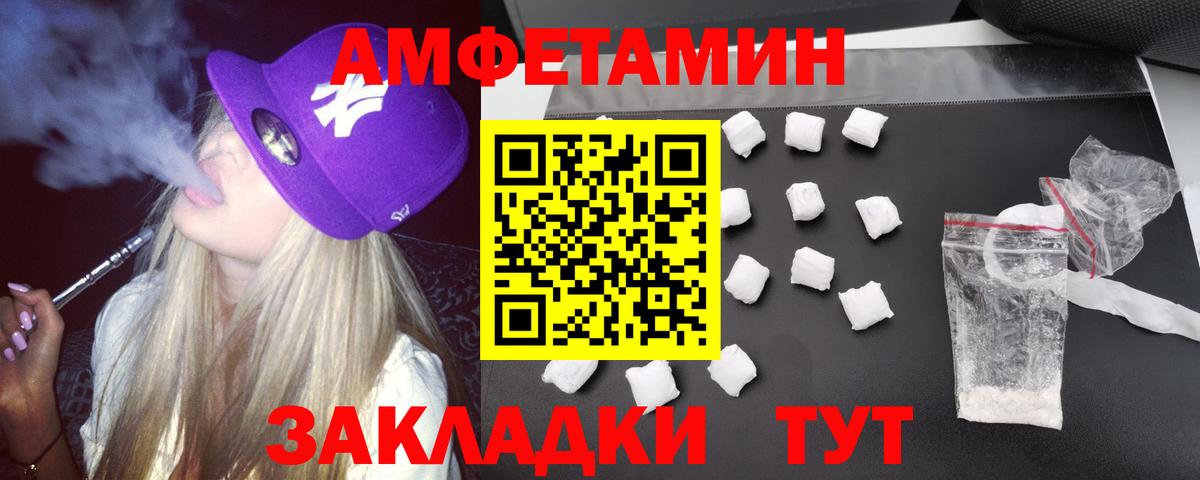 Амфетамин 98% Мценск