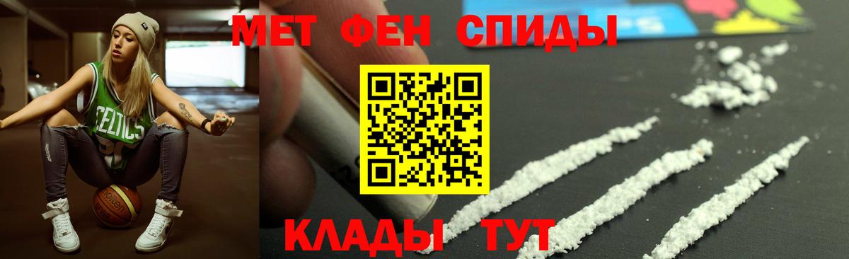 Амфетамин  Мценск  АМФЕТАМИН Premium  АМФ 