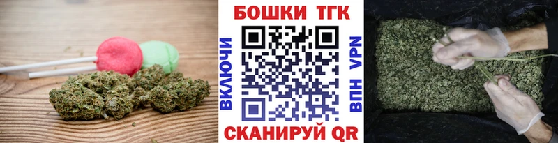 наркотики  Мценск  кракен зеркало  Печенье с ТГК марихуана 