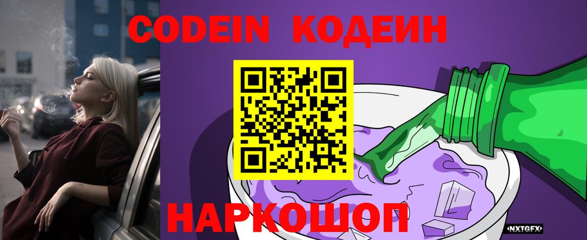 Мценск  Амфетамин   Меф МЯУ МЯУ   Вход с VPN  ГАШ  MDMA 