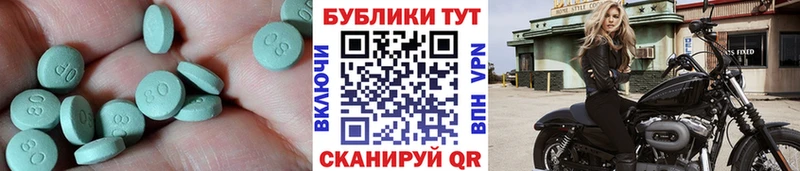 Ecstasy TESLA kraken онион Мценск где купить наркоту