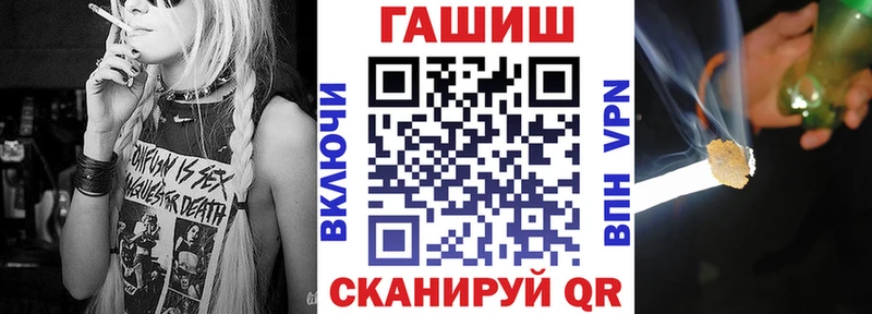 как найти Мценск ГАШИШ 40% ТГК