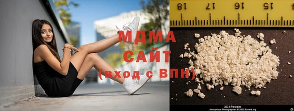 альфа пвп Невьянск