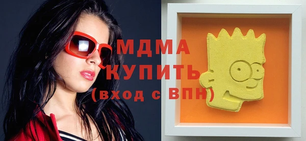 тгк Дмитровск