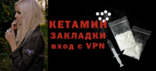 тгк Дмитровск