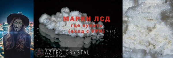 тгк Дмитровск