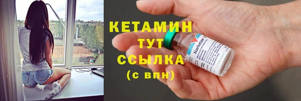 прущий лед Елизово
