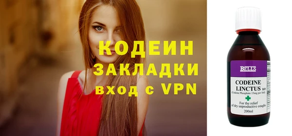 тгк Дмитровск