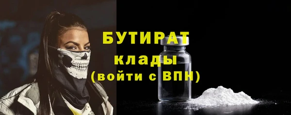 герыч Дмитров