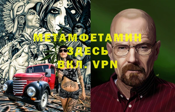 герыч Дмитров