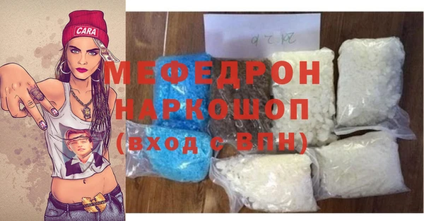 эйфоретик Елабуга