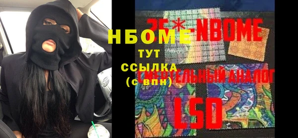 герыч Дмитров