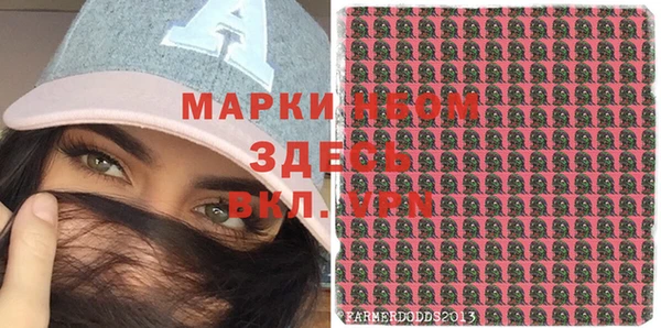 скорость mdpv Ельня