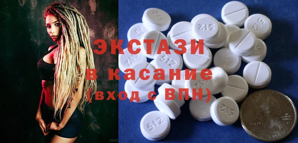 тгк Дмитровск