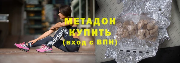герыч Дмитров