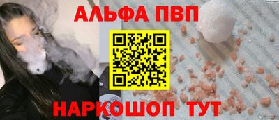 кокаин VHQ Балаково