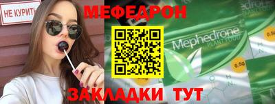 кокаин VHQ Балаково