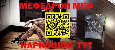 прущие грибы Заводоуковск