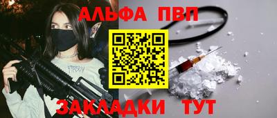 марки lsd Заволжье