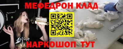 спайс Жуковский