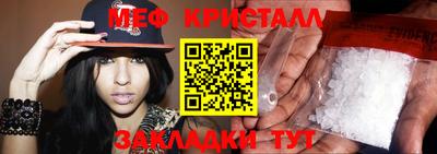 спайс Жуковский