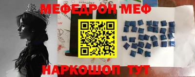 спайс Жуковский