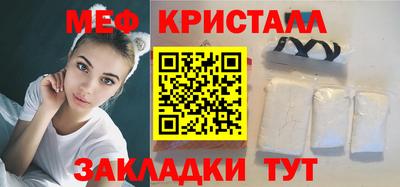 кокаин VHQ Балаково