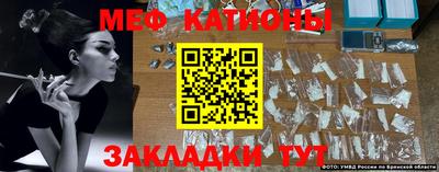 спайс Жуковский