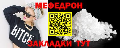 спайс Жуковский