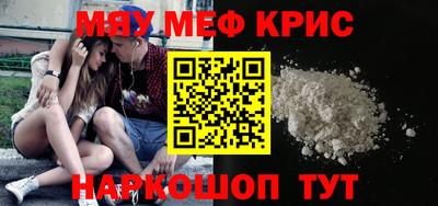 прущая мука Балашиха