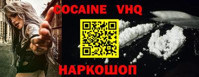 спайс Жуковский