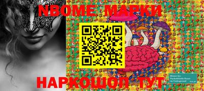 марки lsd Заволжье