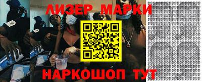 спайс Жуковский