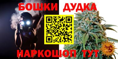 спайс Жуковский