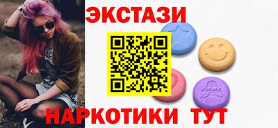 спайс Жуковский