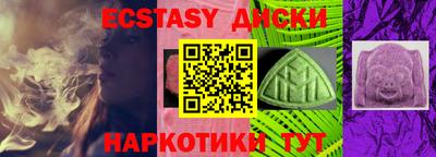 спайс Жуковский