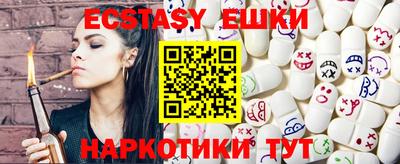 прущие грибы Заводоуковск