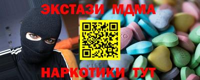 кокаин VHQ Балаково