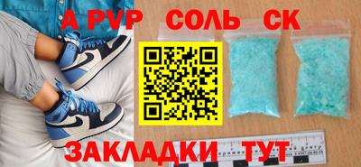 прущие грибы Заводоуковск
