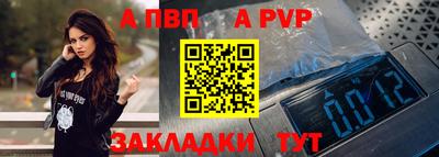 спайс Жуковский