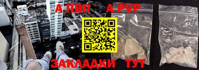 спайс Жуковский