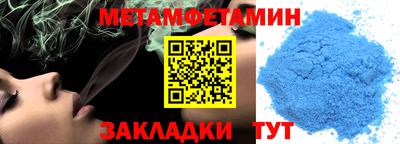 спайс Жуковский