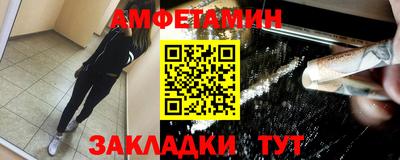 спайс Жуковский