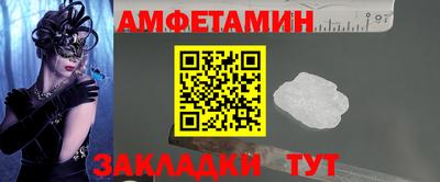 марки lsd Заволжье