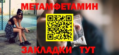 кокаин VHQ Балаково