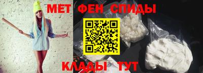 спайс Жуковский