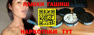 марки lsd Заволжье