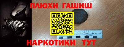 спайс Жуковский